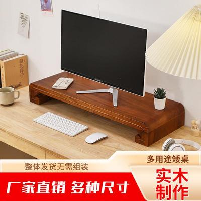 电脑增高架显示器花架支架垫高底座台式桌面收纳架子办公桌置物架