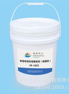 JD-1021电线电缆专用离型剂替代滑石粉17公斤/桶水性离型剂