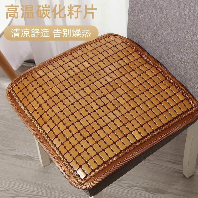凉席子坐垫冰垫麻将办公椅垫p60890c4夏季垫汽车凉垫竹屁垫天透气