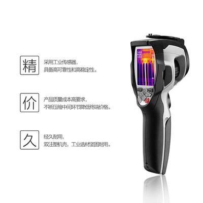 CEMDT-980智能手机互联在线热成像仪红外测温热像仪夜视仪