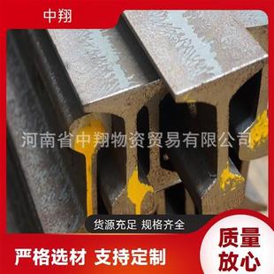道軌供應(yīng)起重軌鋼軌道軌抗彎性能好交貨及時(shí)