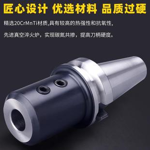 侧固式 数控刀柄75L100 刀柄BT30BT40BT50HSK高精度SLN060810侧固式