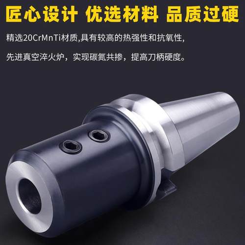 侧固式刀柄BT30BT40BT50HSK高精度SLN060810侧固式数控刀柄75L100