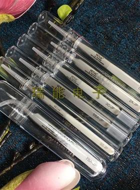 高精密不锈钢镊子SS-JP-JPSA-JPA-JP手机钟表维修