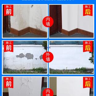 补墙膏墙面修补白色大面积刷白墙涂料防水腻子膏粉内墙家用刮大白