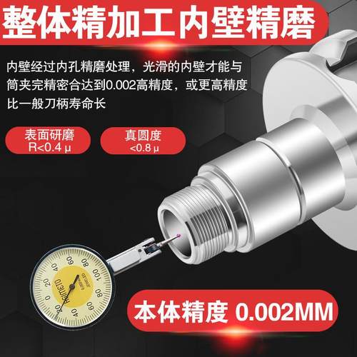 BBT40刀柄数控刀柄高精度动平衡bt40SK面铣刀柄cnc加工中心bt30