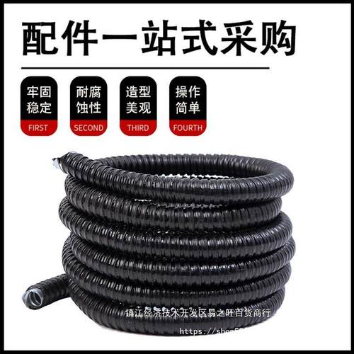 16电线电缆管国标整卷穿线管波纹管阻燃管20蛇皮管包塑金属软管