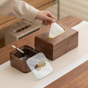 黑胡桃纸巾盒家用创意磁吸盖抽纸盒轻奢中式餐厅桌面巾纸收纳盒