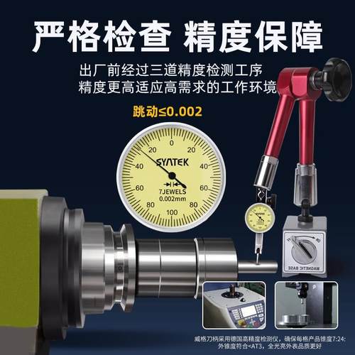 BT30刀柄高精度动平衡SK06/10/13/16/20/25加工中心数控T型牙CNC