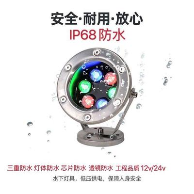 水底灯led七彩户外防水地埋灯泳池广场喷泉水底灯庭院公园埋地灯