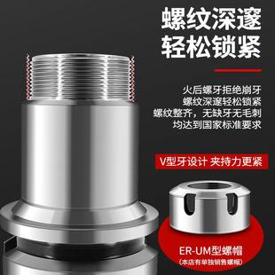 BT30高精度动平衡ER刀柄CNC加工中心数控刀柄32 BT50 BT40