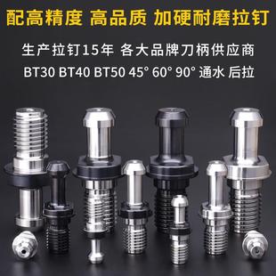 钻夹头刀柄bt30bt40bt50APU08APU13APU16HSK一体式 自紧钻夹头刀柄