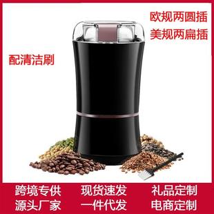 迷你家用磨粉机电动打粉机家用干磨机五谷杂粮便携咖啡机研磨机