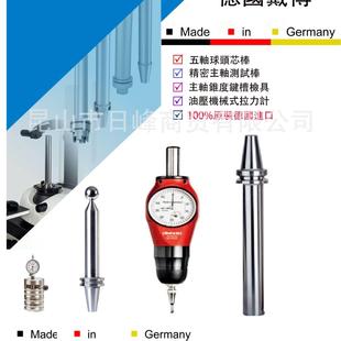 M19调整规Dlebold戴博拉杆位置传感器HSK32锥度检具76.773.032