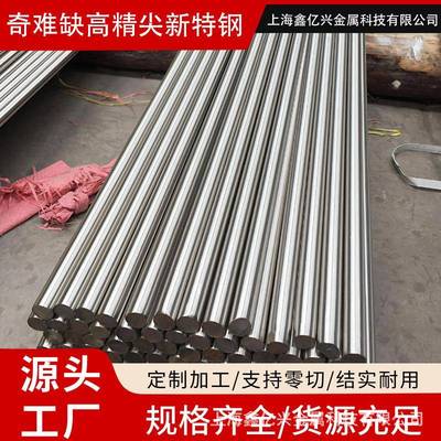 供应S042奥氏体不锈钢板材卷板S042高压锅炉耐热无缝钢管