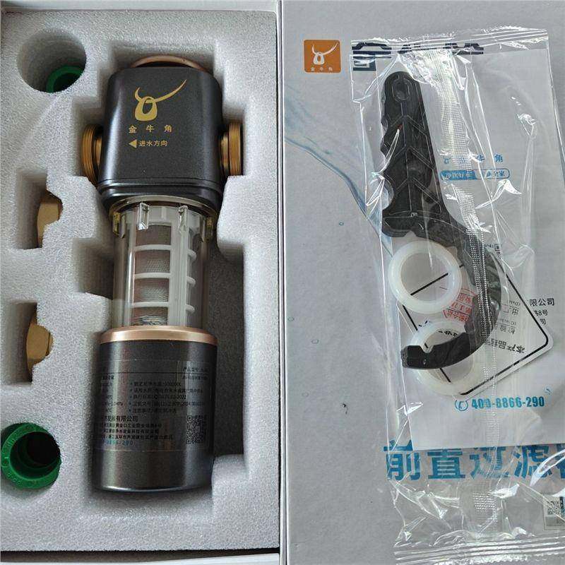 水管前置过滤器净水器全屋装置PPR热熔JN-R中央净水器家用,五金/工具,其他机械五金,淘宝优惠券,粉丝福利购,淘宝优惠卷