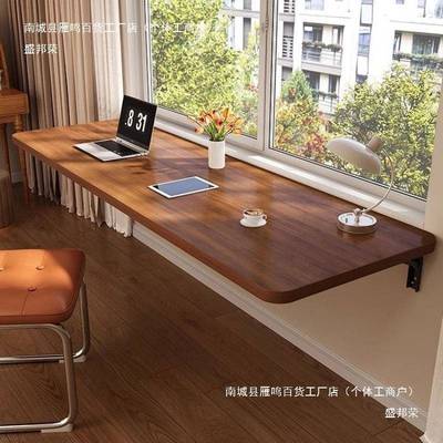 置物架墙上折叠桌置物板墙面挂墙壁免打孔宿舍靠墙电脑桌悬空支架