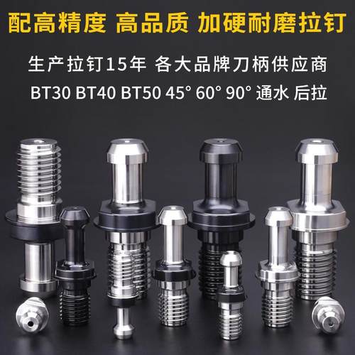 热缩刀柄BT40SR10SR12SR14SR16SR18SR2090热膨胀烧结热装数控刀柄