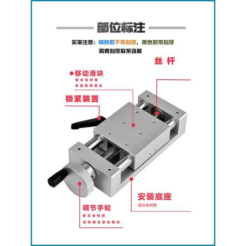 XKST50/100150X轴简易调整组件密梯形丝杆直线模组手动位移