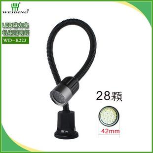 数控车床照明灯LED磁性机床灯金属软管鹅颈灯LED射灯