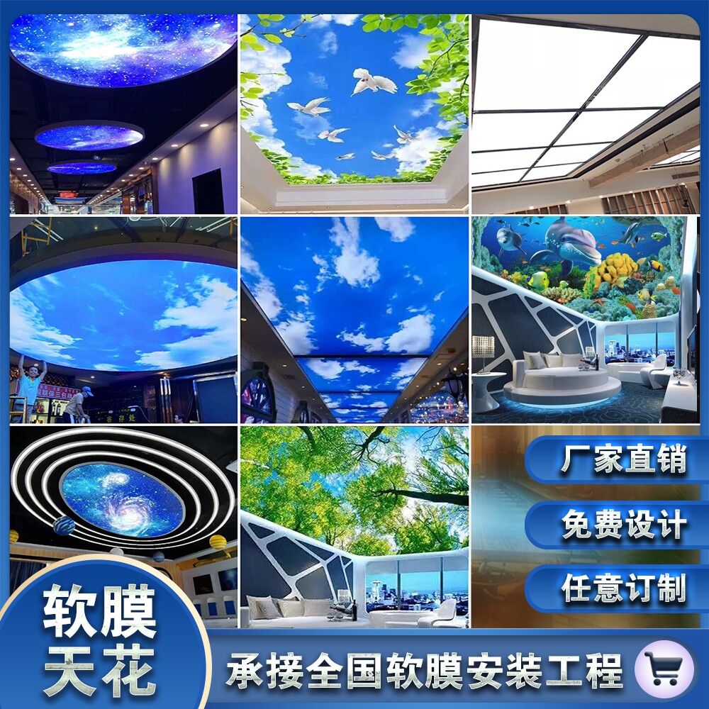 北京软膜天花软膜灯箱吊顶洗浴门上门量尺安装一体化服务
