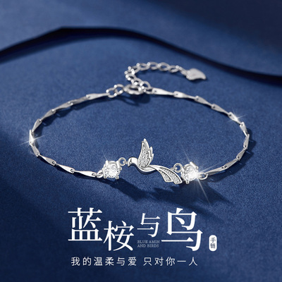 蓝桉已遇释槐与鸟手链女生纯银手镯情侣饰品闺蜜款生日礼物送女友