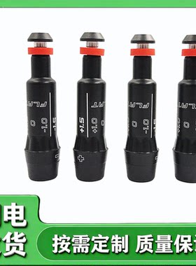 高尔夫套管 连接器G410一号木球道木通用