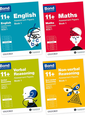牛津英国Bond11+练习册  ASSESSMENT PAPERS 系列 英国小升初 牛津邦德评估试卷套装  小学教辅 含答案