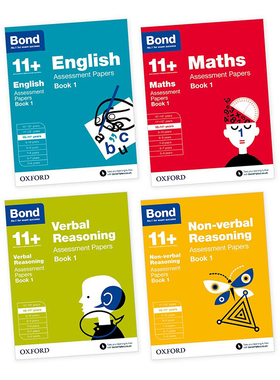 牛津Bond11+  Assessment Papers 练习册套装  English, Maths, Non-verbal Reasoning, Verbal Reasoning 含答案