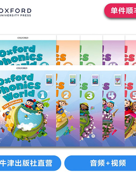 新版牛津自然拼读教材全集 Oxford Phonics World  1/2/3/4/5 phonics教材 opw自然拼读教材 少儿英语拼读学习 赠音视频 英文原版