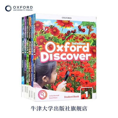 牛津OxfordDiscover正版教材