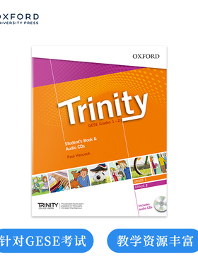 圣三一学院口语等级考试1-2级 学生用书 少儿原版英文口语教材Trinity GESE 带CD