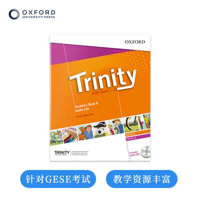 三一学院口语等级考试用书