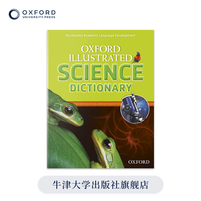牛津英语图解科学字典 Oxford Illustrated Science Dictionary  英文原版