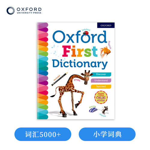 OxfordFirstDictionary