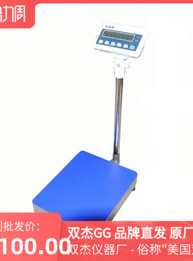 双杰电子计重秤TC200KB台秤精度TC60KTC100K双杰1克TC300K现货