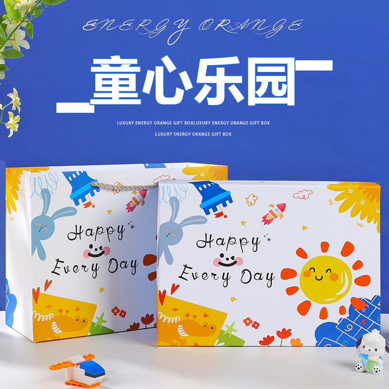 情人节礼物包装空盒子卡通礼盒送女生朋友精美大容量零食六一儿童