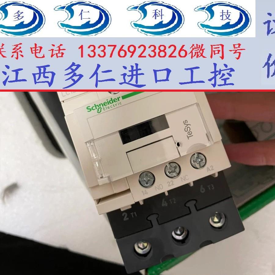 施耐德Schneider交流接触器LC1D65AP7C全新原装正品现货