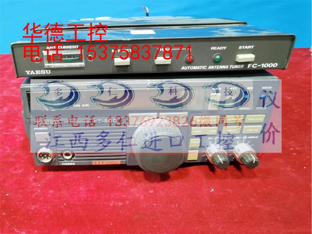 八重洲yaesu ft-80c全模式收发信机