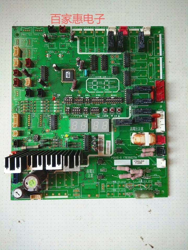海信日立 电脑板控制板基板 p0015-0 17b30027a h7b00103 p-2200