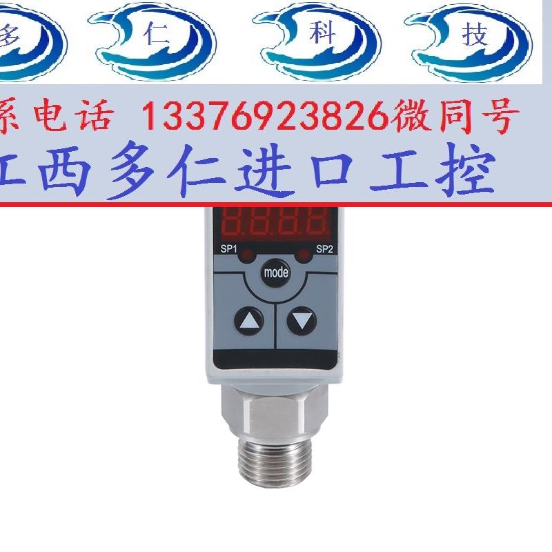 PN7092/PN7093/PN2294/PN7096/PN7294/PN2092压力开关控制器 五金/工具 压力开关 原图主图