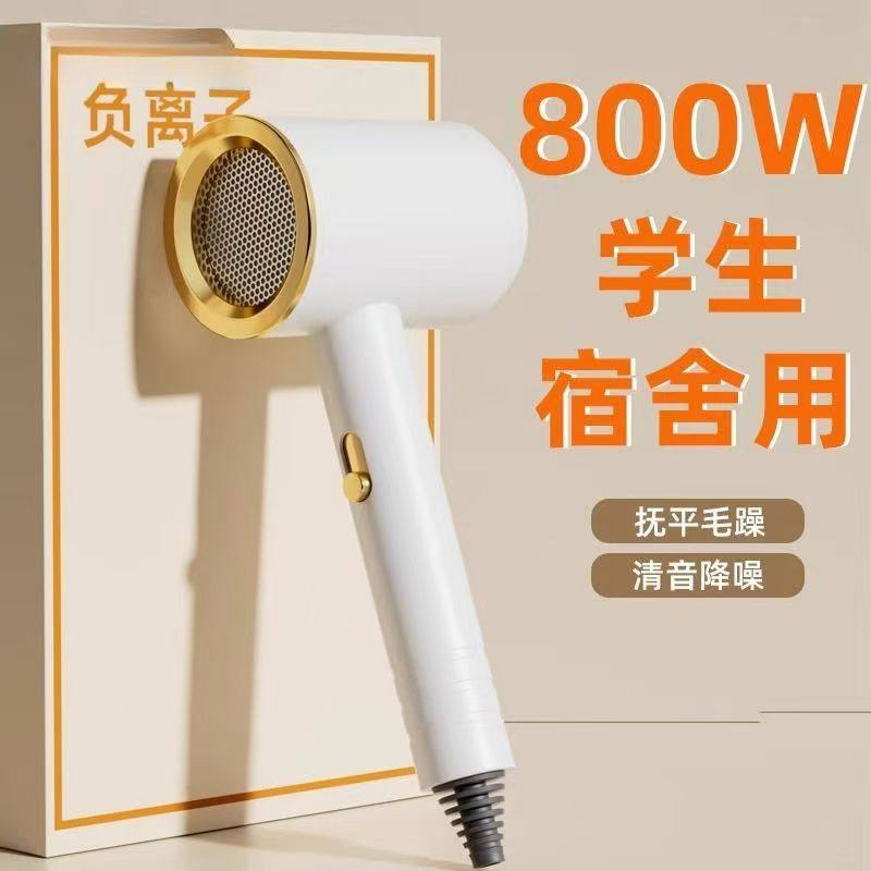 吹风机家用负离子护发宿舍用学生静音速干大风力电吹风风筒不伤发图片