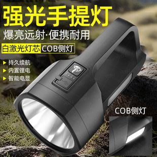 手电筒强光充电户外超亮远射手提探照灯疝气家用电灯超长续航矿灯