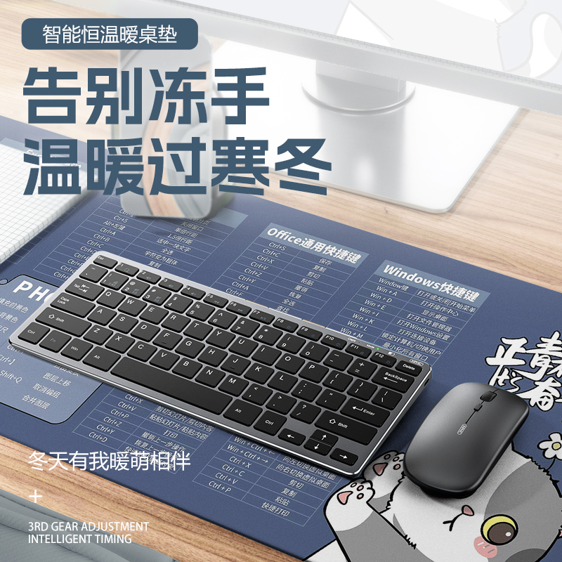 加热鼠标垫超大电发热冬天暖桌垫办公室书桌面垫学生电脑写字暖手