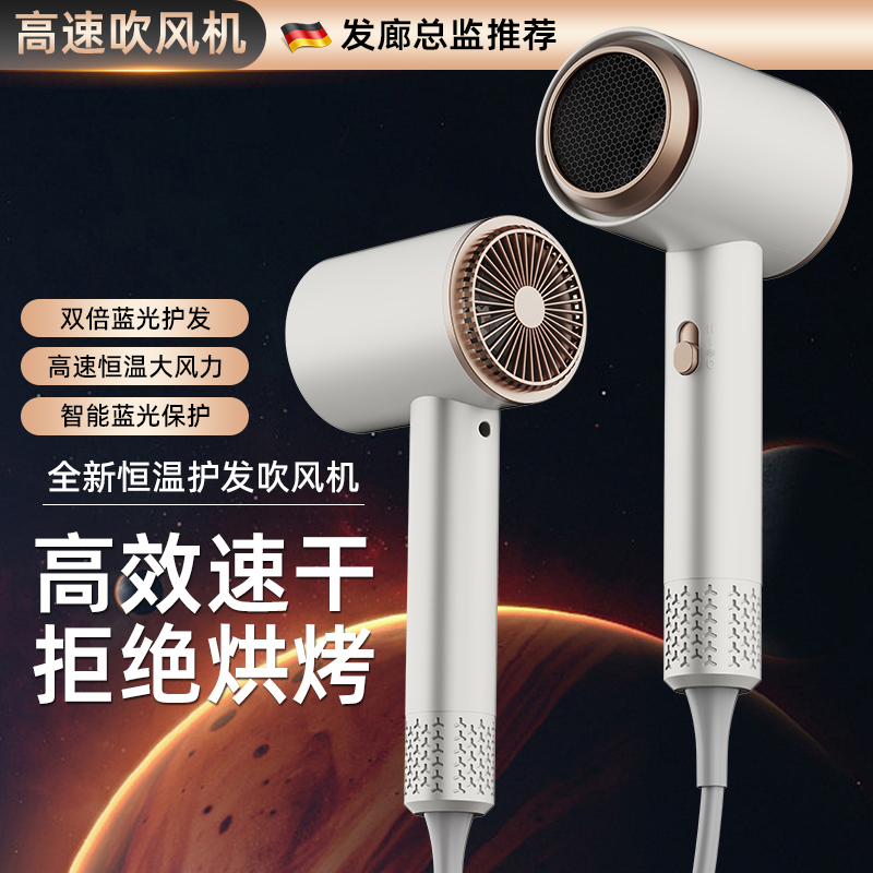 桾Сװ1800W/ɵղͷ ϵøӻѧרõ紵ٸɷͲ48Ԫ