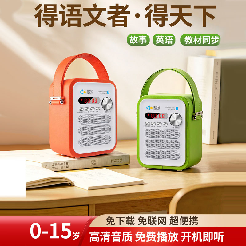 亲子悦0-18岁自带内容早教机图片