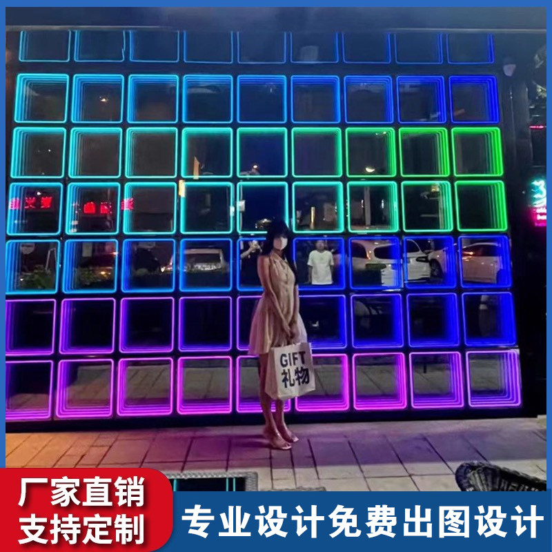 千层镜深渊镜酒吧霓虹灯广告牌