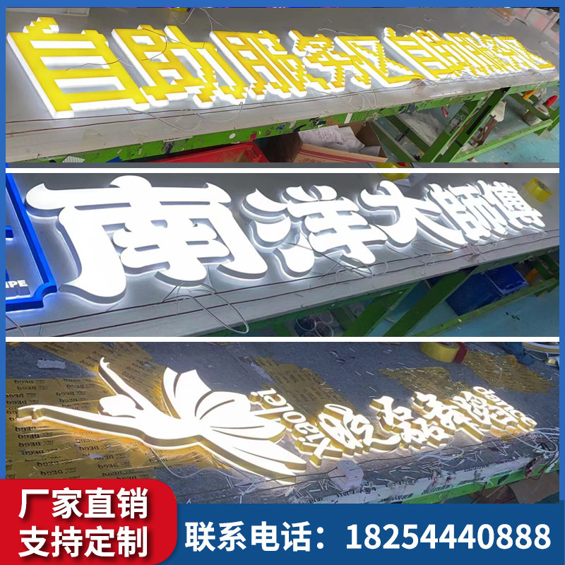 迷你字无边字不锈钢发光字树脂字门头招牌定做广告字logo灯牌定制_虎窝淘