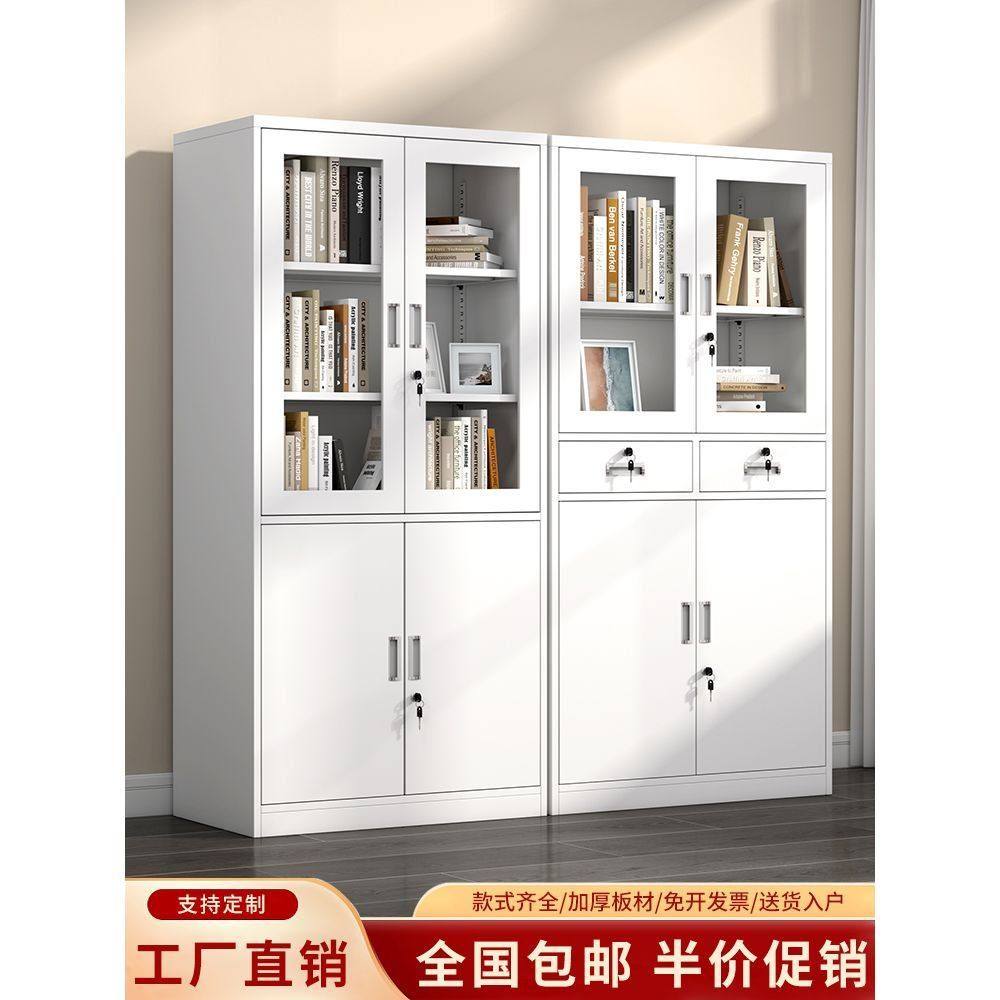 钢制办公室文件柜铁皮档案资料柜带锁财务凭证柜抽屉矮柜储物柜子,商业/办公家具,办公储物柜,淘宝优惠券,粉丝福利购,淘宝优惠卷