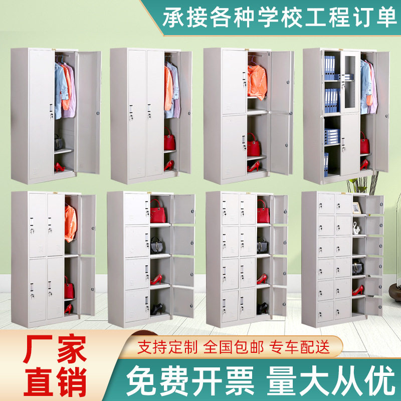 员工更衣柜宿舍浴室鞋柜健身房多门储物柜铁皮存包柜带锁24门碗柜,商业/办公家具,办公储物柜,淘宝优惠券,粉丝福利购,淘宝优惠卷
